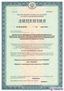 ДЭНАС-Кардио 2 программы купить в Апшеронске Нейродэнс ПКМ официальный сайт - denasdevice.ru 