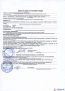 НейроДЭНС Кардио в Апшеронске купить Нейродэнс ПКМ официальный сайт - denasdevice.ru 