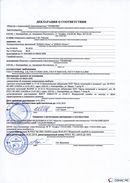 ДЭНАС-Остео 4 программы в Апшеронске купить Нейродэнс ПКМ официальный сайт - denasdevice.ru 