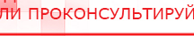купить Аппарат магнитотерапии СТЛ Т-00055 Вега Плюс - Аппараты Меркурий Нейродэнс ПКМ официальный сайт - denasdevice.ru в Апшеронске
