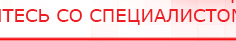 купить СКЭНАР-1-НТ (исполнение 01 VO) Скэнар Мастер - Аппараты Скэнар Нейродэнс ПКМ официальный сайт - denasdevice.ru в Апшеронске